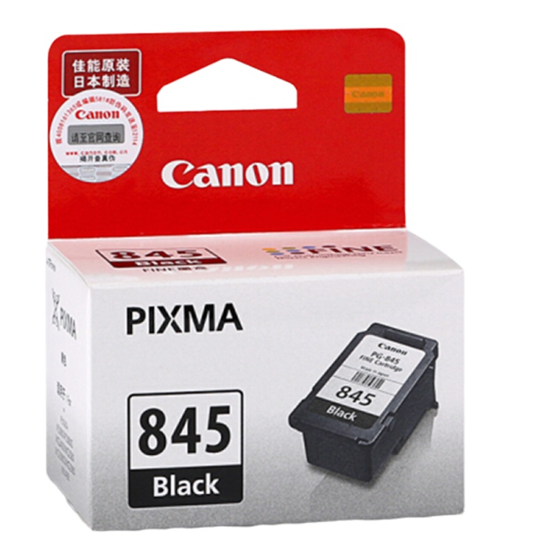 佳能(Canon) PG-845 黑色标准容量 原装打印机墨盒 适MG2580S MG3080 MG2400