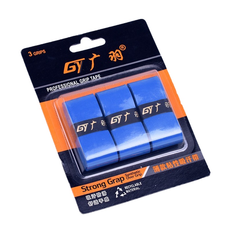 广羽粘性3条装 网羽毛球手胶粘性手感比赛级别球拍握把防滑吸汗带
