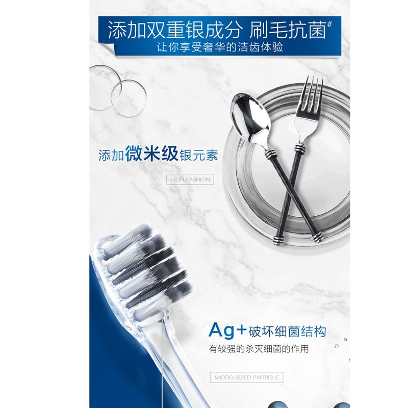 欧乐B(OralB)专业护龈微米银抗菌超细软毛牙刷双支装