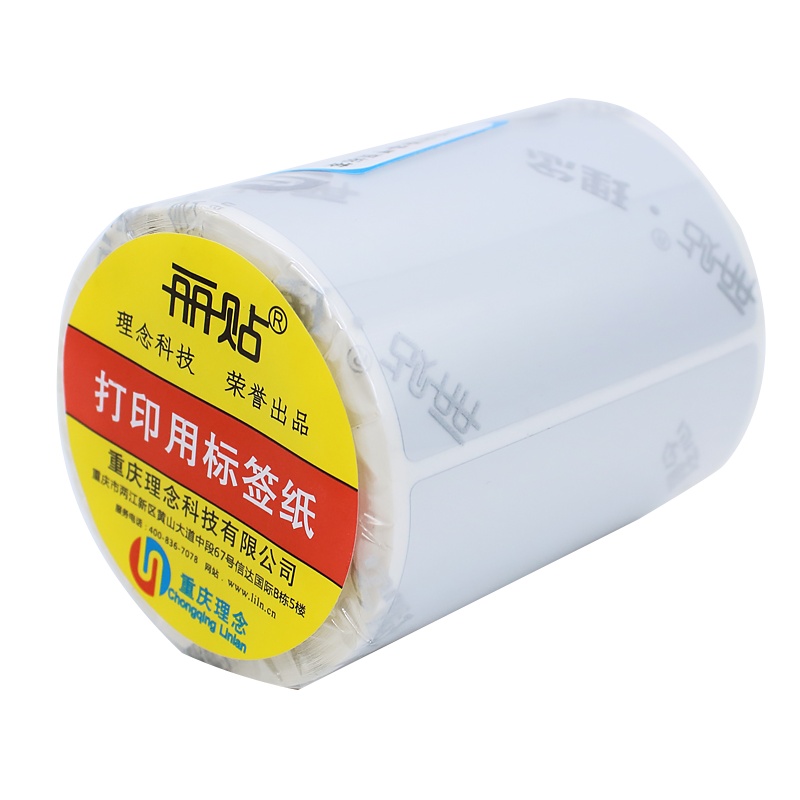 丽贴SP60-38P机房设备标签