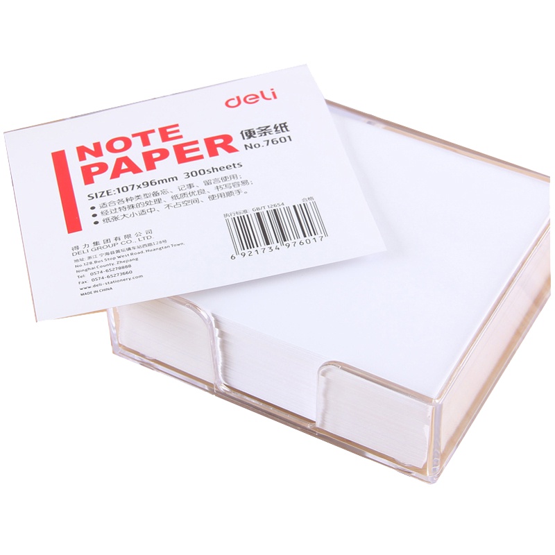 得力(deli)7601便条纸带盒107*96 白色