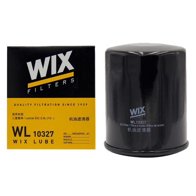 维克斯(WIX)机滤铁壳WL10327适配翼神/三菱小机滤