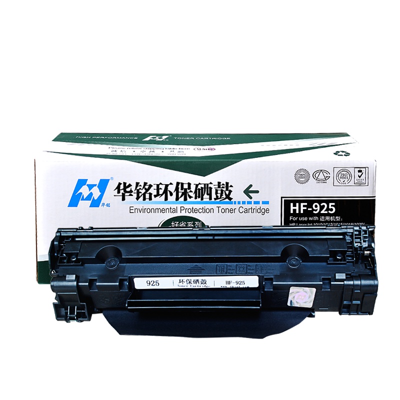 华铭 适用佳能LBP3018硒鼓925 3108 MF3010打印机CRG912墨盒