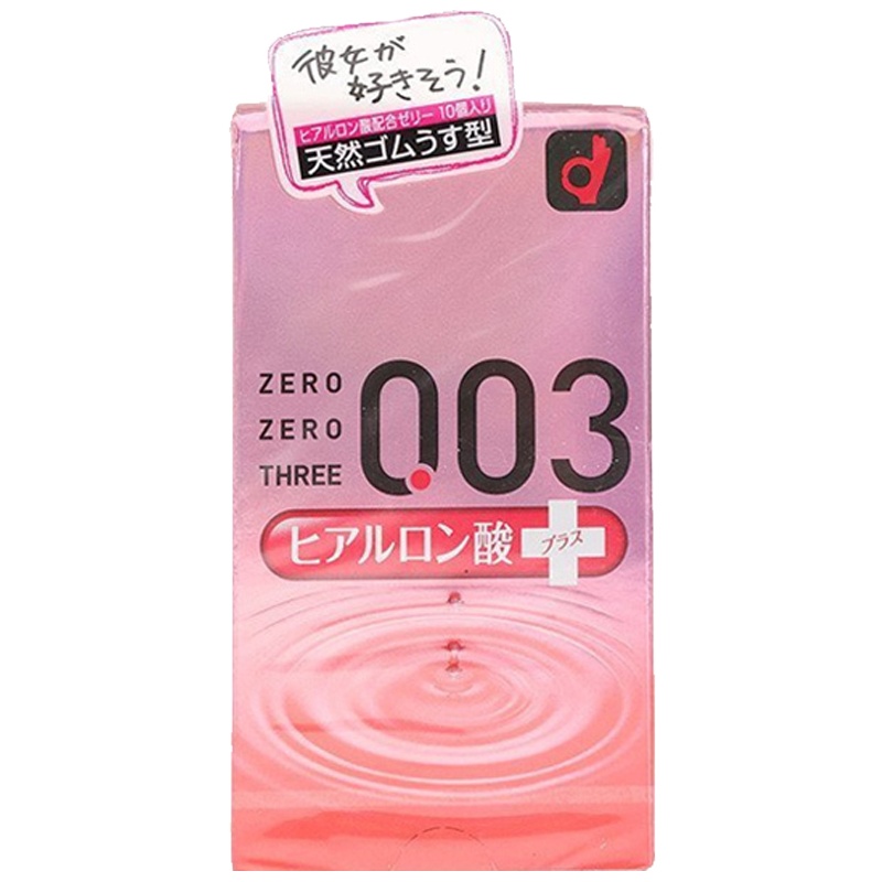 [003透明质酸/中号/10片]okamoto 岡本 003透明质酸超润滑避孕套 10个/盒 日本进口 超薄款