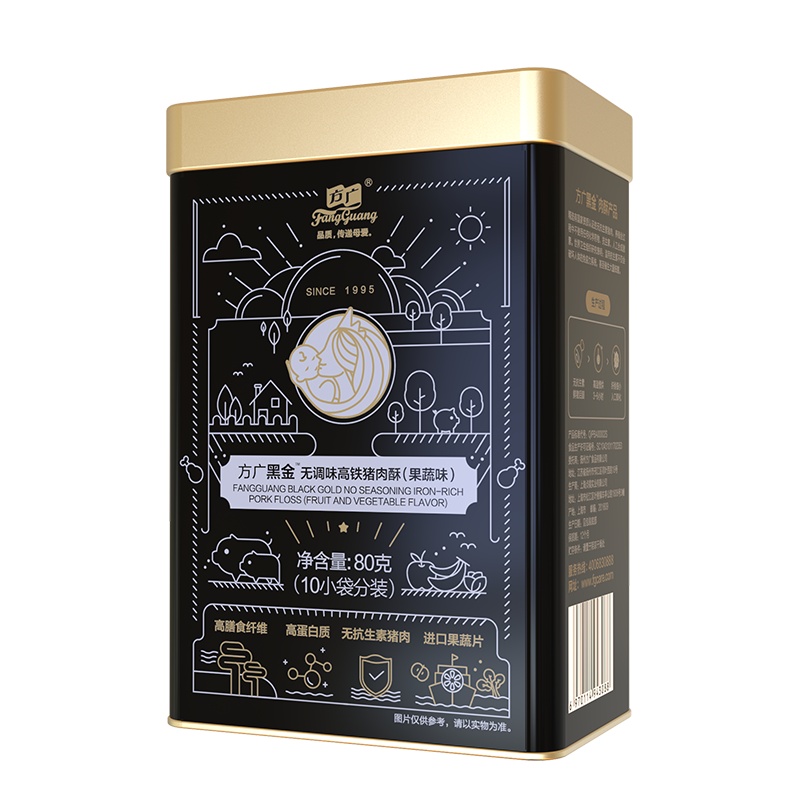 方广黑金肉酥 宝宝零食 儿童肉松 无添加食用盐和白砂糖 无调味高铁猪肉酥80g(果蔬味)