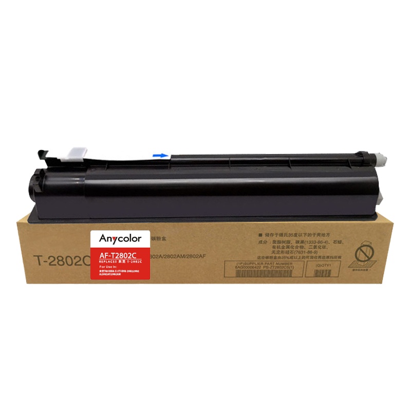 欣彩 T-2802C墨粉盒 AF-T2802C 12K 适用东芝TOSHIBA e-Studio 2802A 复印机