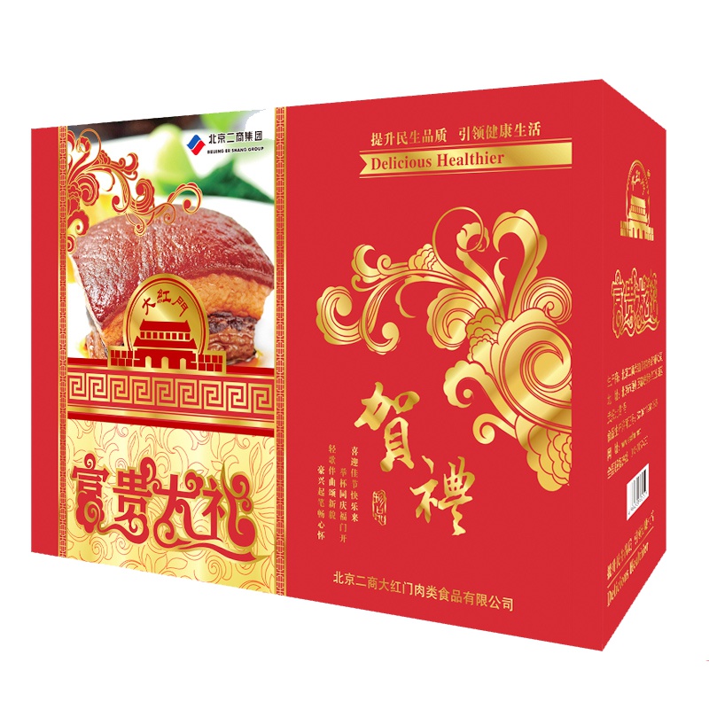 大红门 香卤猪肘 猪头肉 猪蹄 猪耳 叉烧肉 酱香牛肉 老北京酱鸭 老北京熏鸡 富贵大礼礼盒 2.7kg 北京老字号