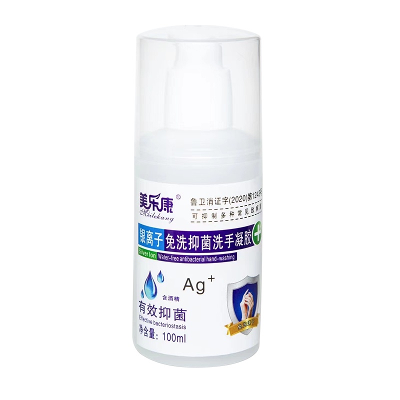 健康防护大礼包套装