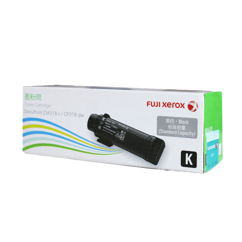 原装富士施乐 CT202614黑色墨粉盒 适用CM318z/CP318dw