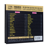 邓丽君专辑正版cd经典老歌曲发烧音乐无损光盘cd唱片汽车载cd碟片