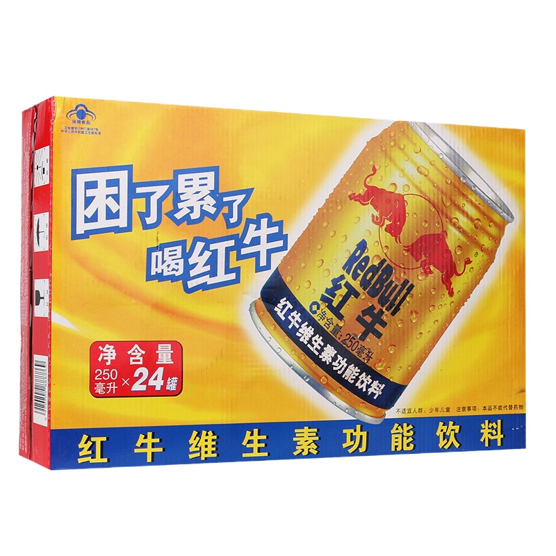 红牛饮料250ml*24罐