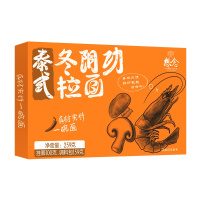 想念挂面 泰式冬阴功拉面259g/盒装 速煮汤面含料包网红方便速食面