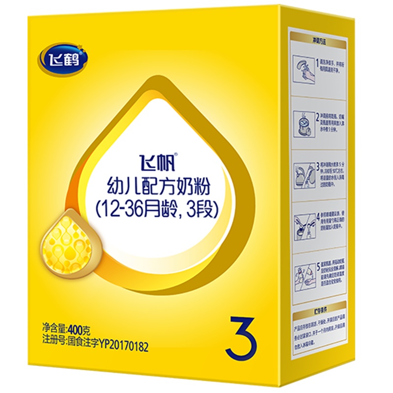 飞鹤飞帆 幼儿配方奶粉 3段(12-36个月幼儿适用) 400克