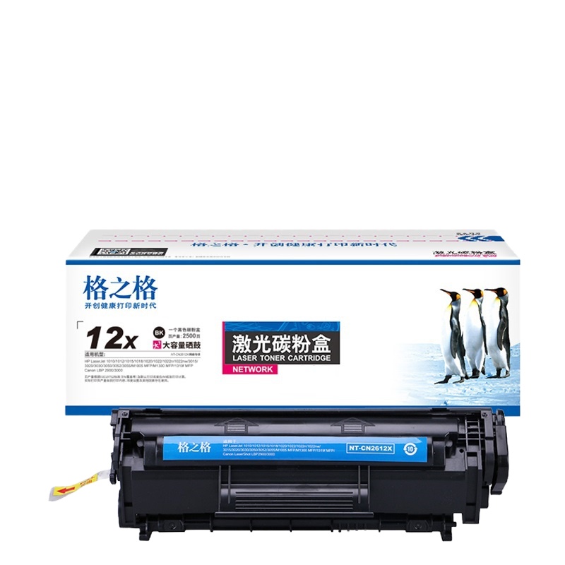 格之格303硒鼓 Q2612A硒鼓 适用惠普 1020 1005 1010 3050 佳能2900 S