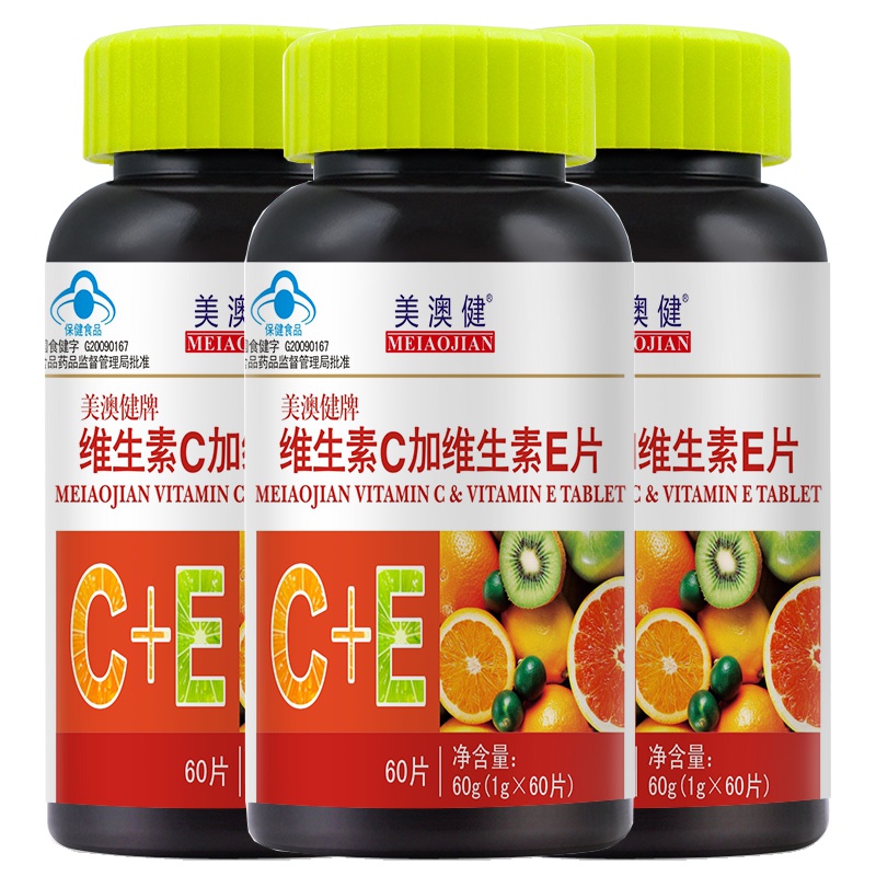 美澳健金盾牌维生素C加维生素E片60片*3瓶维CE高含量vc+ve男女补充维生素C+E咀嚼片维C维E含片VC+VE复合片