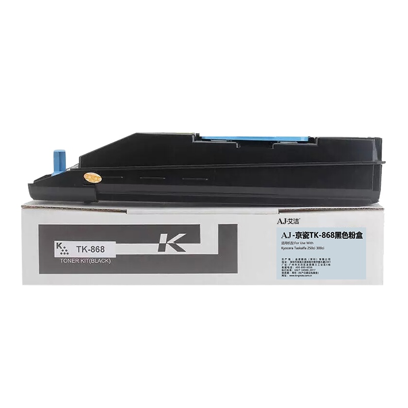 艾洁 TK-868黑色粉盒 适用京瓷Kyocera Taskalfa 250ci 300ci复合机墨粉盒