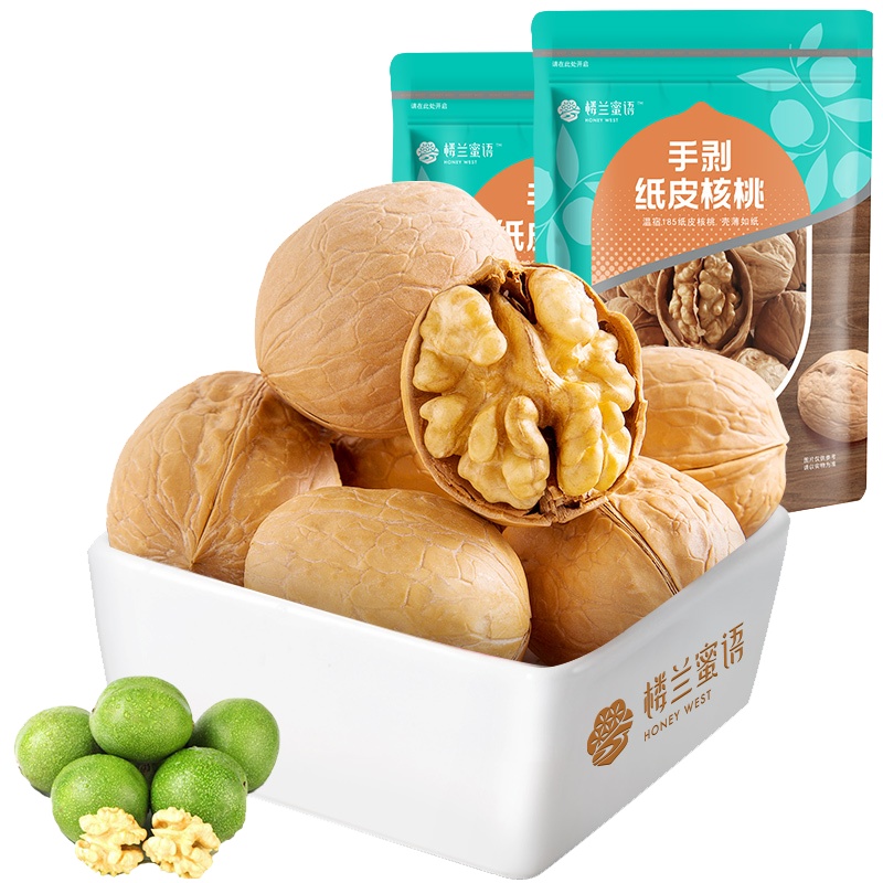 楼兰蜜语手剥纸皮核桃210g*2袋 新疆特产坚果阿克苏核桃 孕妇坚果 休闲零食