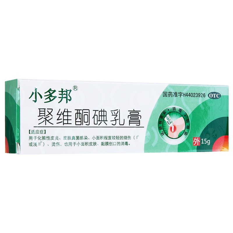 3支]小多邦聚维酮碘乳膏15g*1支 化脓性皮炎,皮肤真菌感染,小面积程度较轻的烧伤烫伤 小面积皮肤黏膜窗口消毒