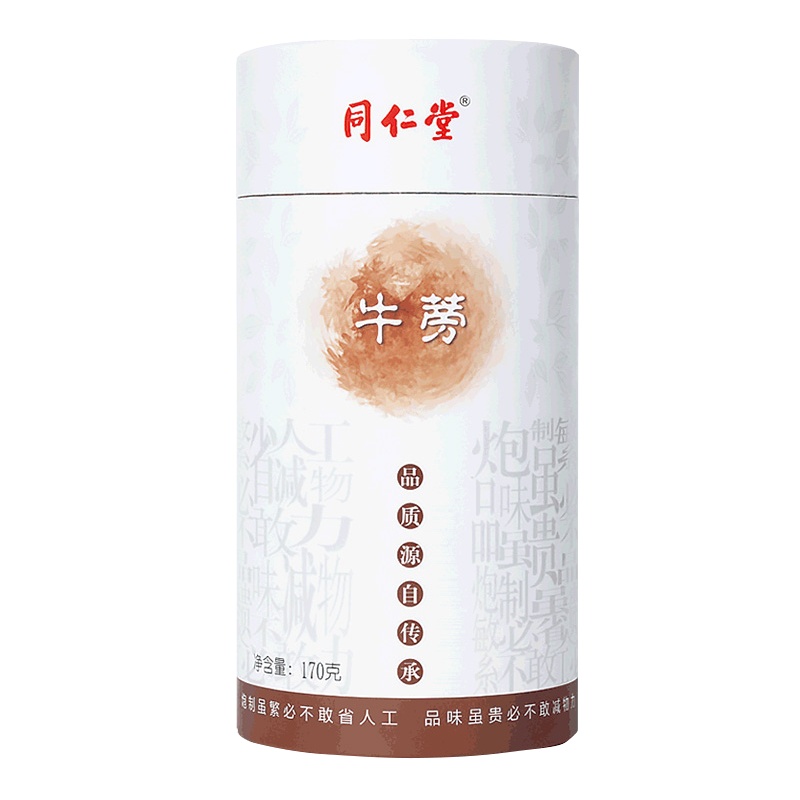 同仁堂牛蒡牛蒡根牛蒡茶正品非黄金牛蒡养生茶牛旁根非野生