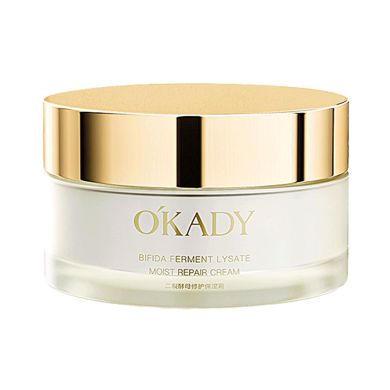 欧佩(OU PEI)二裂酵母修护保湿霜 面霜初抗老补水淡化细纹滋润秋冬晚霜清爽不油腻