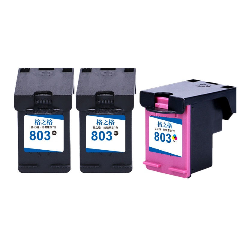 格之格803墨盒适用惠普2622 2621 1110 1111 1112 2130 2131 2132 4510 打印机