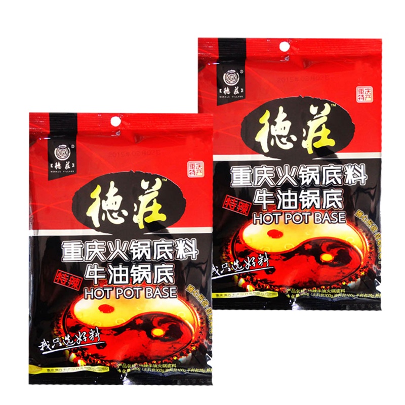 德庄 特辣牛油 火锅底料450g*2袋 袋装 麻辣味 调味品调味料 火锅料麻辣烫冒菜串串调料