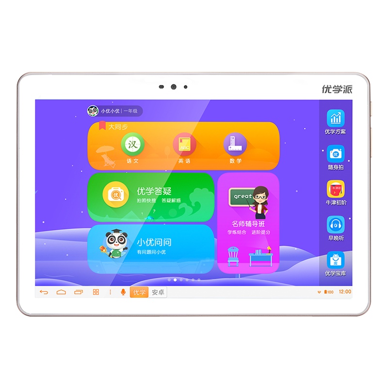 优学派学习机学生平板电脑U36学习机家教机AR智慧眼指尖点学10.1英寸十核心128GB小学初高中同步学习