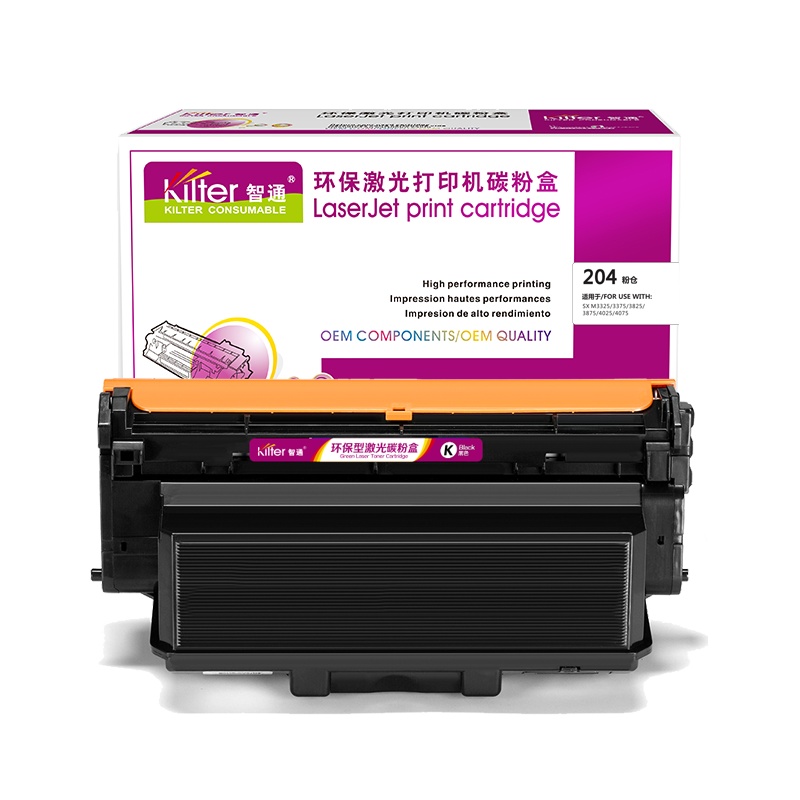 智通 SX-D204S黑粉适用Samsung M3325ND 3825 3875 4025 4075