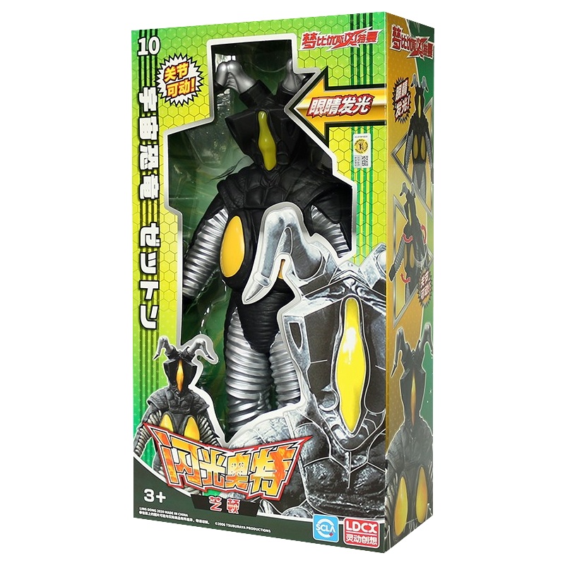 灵动创想奥特曼可动变形闪光奥特系列芝顿ATM1610怪兽搪胶人偶声光男孩女孩玩具