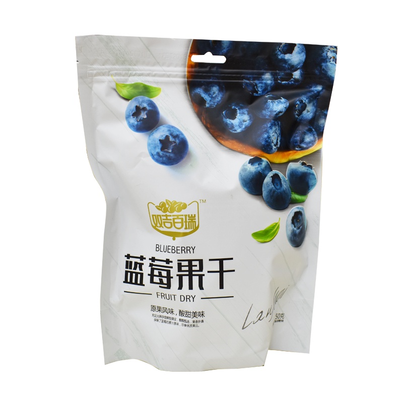 南京溧水双吉百瑞蓝莓干250g*2休闲零食蜜饯果脯无想田园特产礼盒拎袋装500g