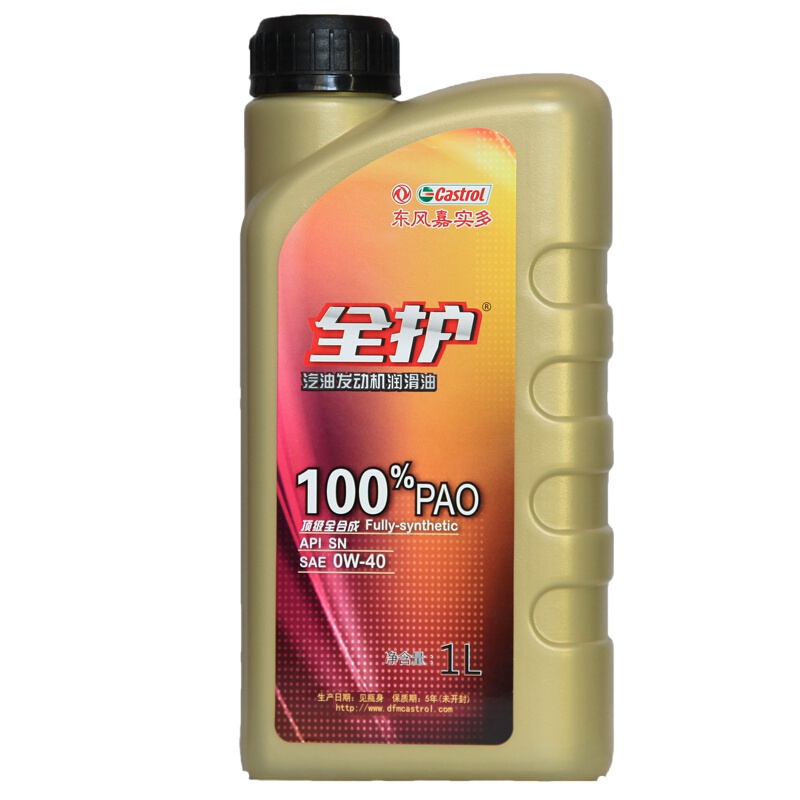 东风 嘉实多 全护 全进口四类(PAO)基础油全合成机油润滑油 0W-40 SN级 1L