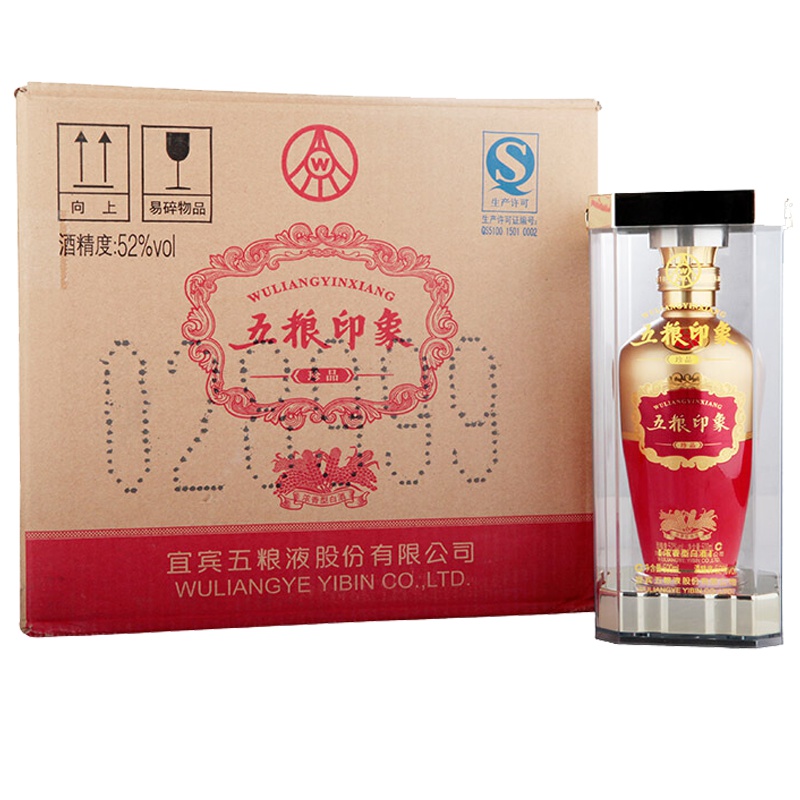 五粮液股份公司 五粮印象珍品 52度500ml*6 整箱装 浓香型白酒
