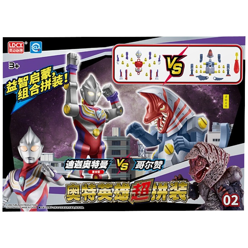 灵动创想 奥特英雄超拼装 迪迦奥特曼(复合型)VS哥尔赞ATM1008
