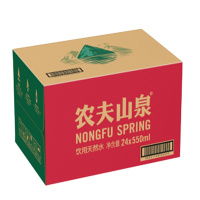 农夫山泉 饮用天然水550ml普通装28瓶/箱 整箱装