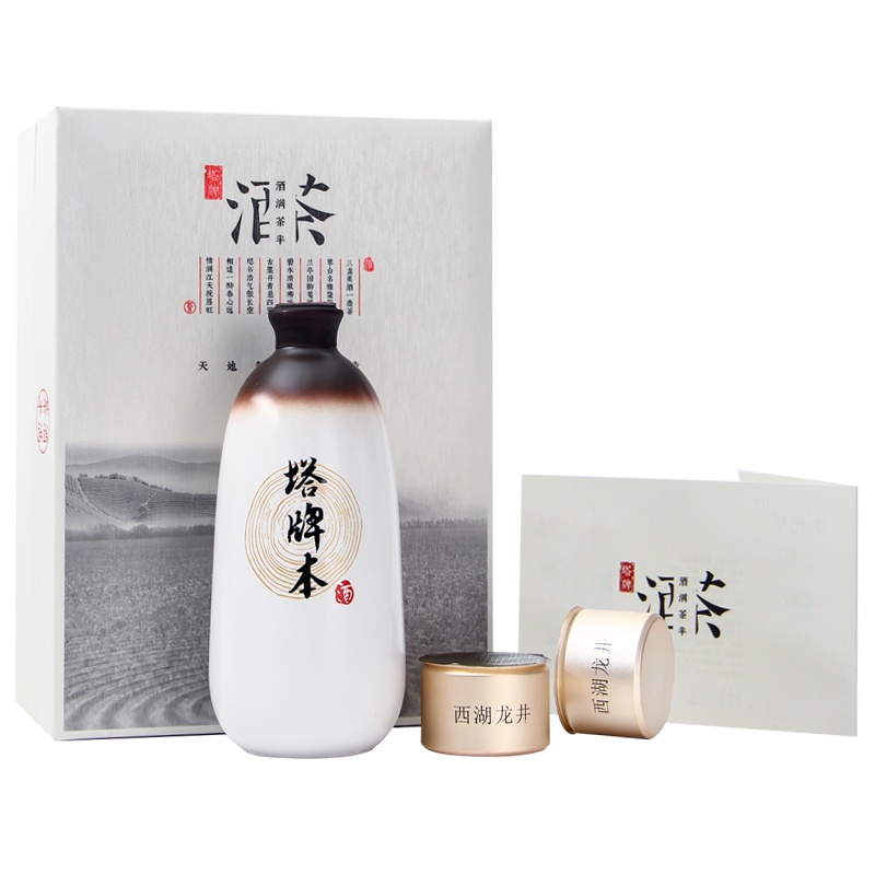 塔牌 绍兴黄酒 茶酒礼盒288ml 半干黄酒 糯米酒