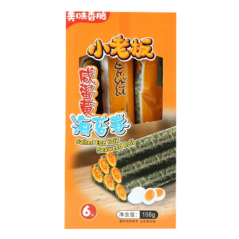 小老板咸蛋黄肉松海苔卷108克/盒 网红儿童孕妇零食 即食海苔 海产