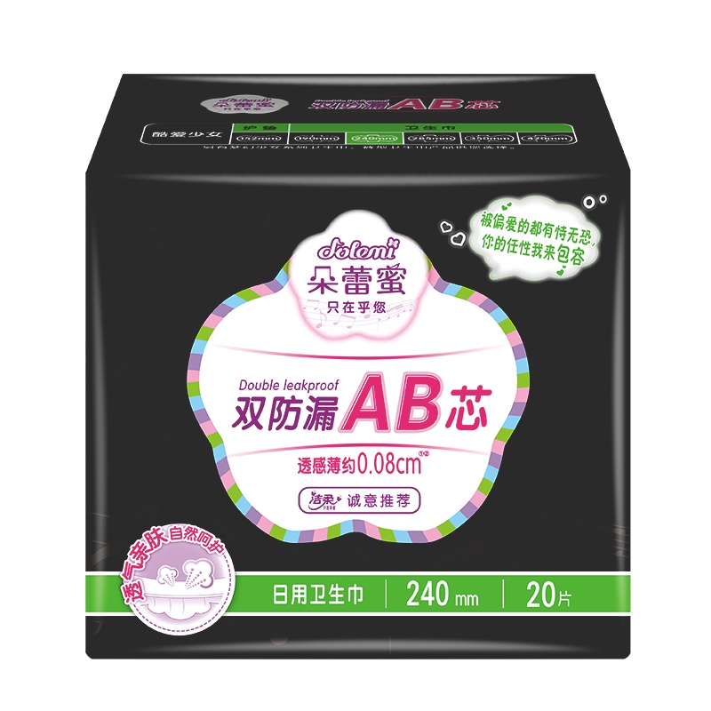 朵蕾蜜 酷爱少女系列 透感薄夜用卫生巾 245mm*20片 洁柔出品 新老包装交替发货