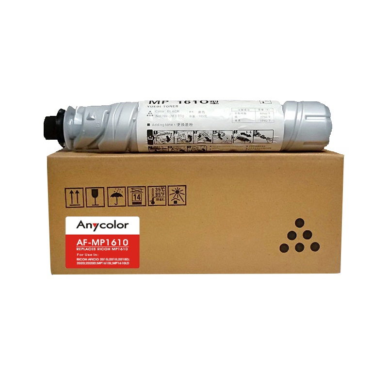 欣彩 MP1610/1230D粉盒 AF-MP1610复印机粉筒 适用理光2015 2018 2018D 2020