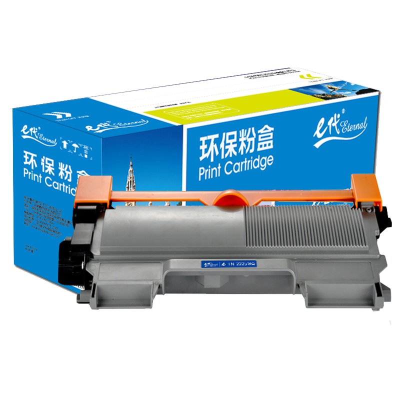 e代经典 TN-2225墨粉盒高容量黑色适用兄弟HL-DCP7060D DCP7065DN HL2230 HL2240