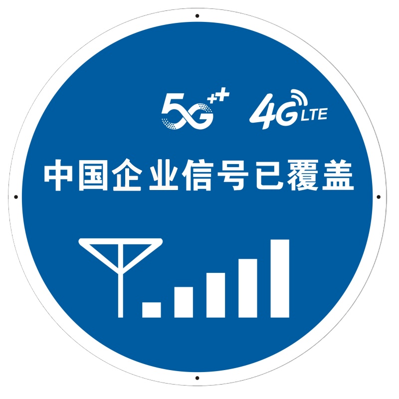易玛杰 EI1001 指示牌 ( 单位:件)