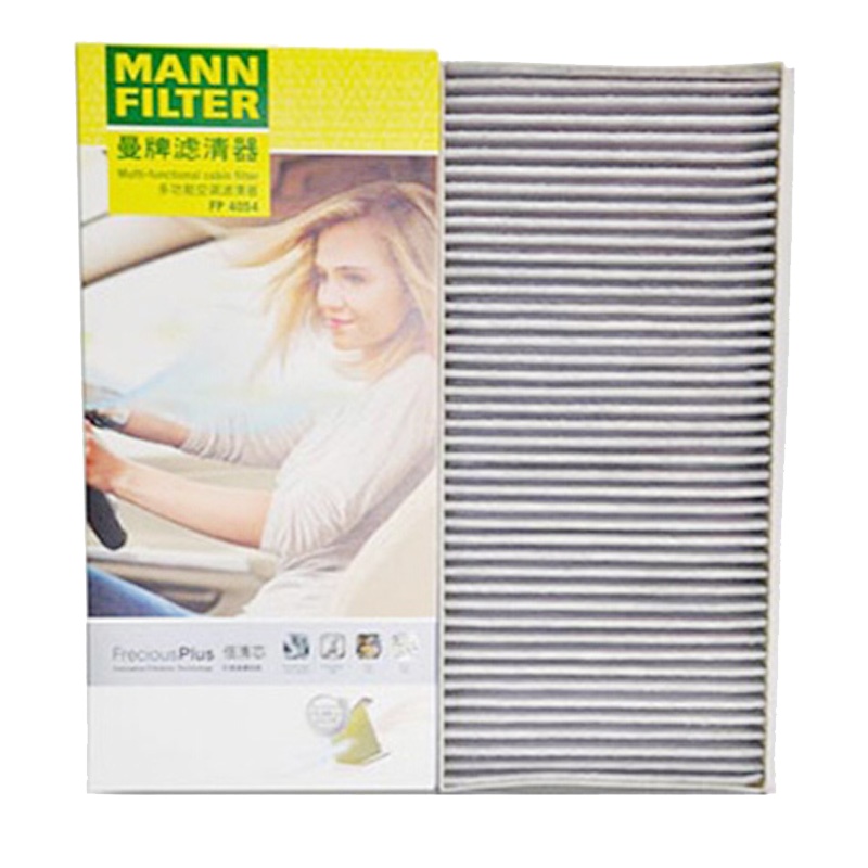 曼牌(MANN)多效空调滤FP4054适配09-11款奔驰A160/A180/09-11款奔驰B200
