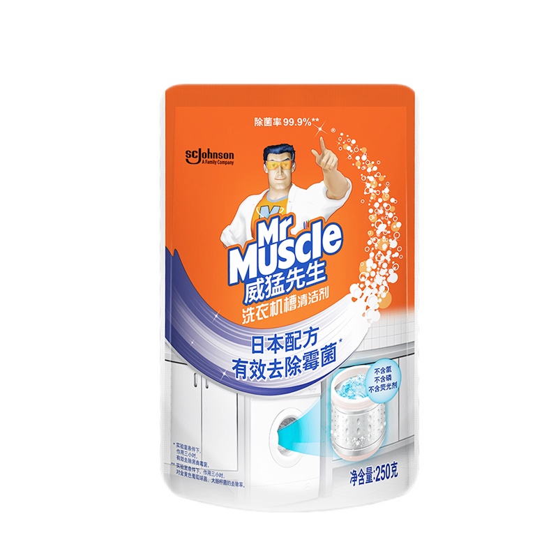 威猛先生洗衣机槽清洁剂250g