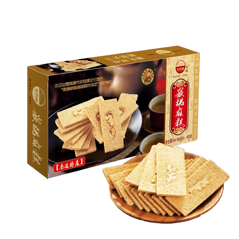 麦蒂酥麻糕400g精品盒装 只供集采(节假日不发货)
