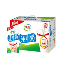伊利纯牛奶250ml*24盒