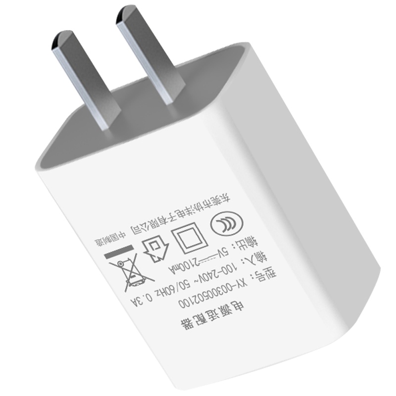 洛夕/LUOXI 手机充电头充电器5V2.1A 快速充电器数码平板电脑充电器适用于苹果华为小米VIVO三星OPPO魅族