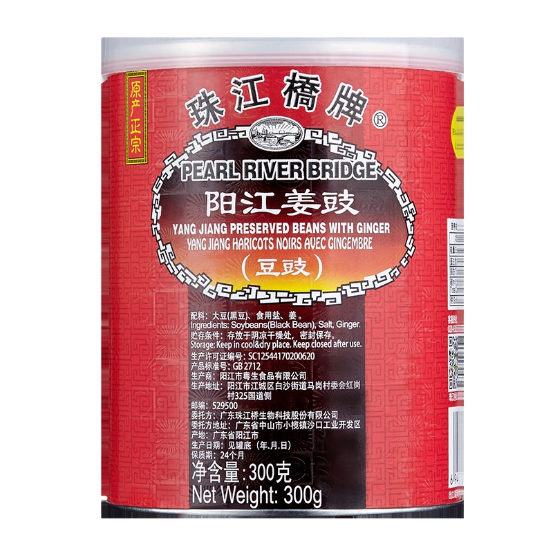 珠江桥牌 调味料 阳江姜豉(豆豉蒸鱼炖肉炒菜出口装阳江姜豉300g 广东老字号
