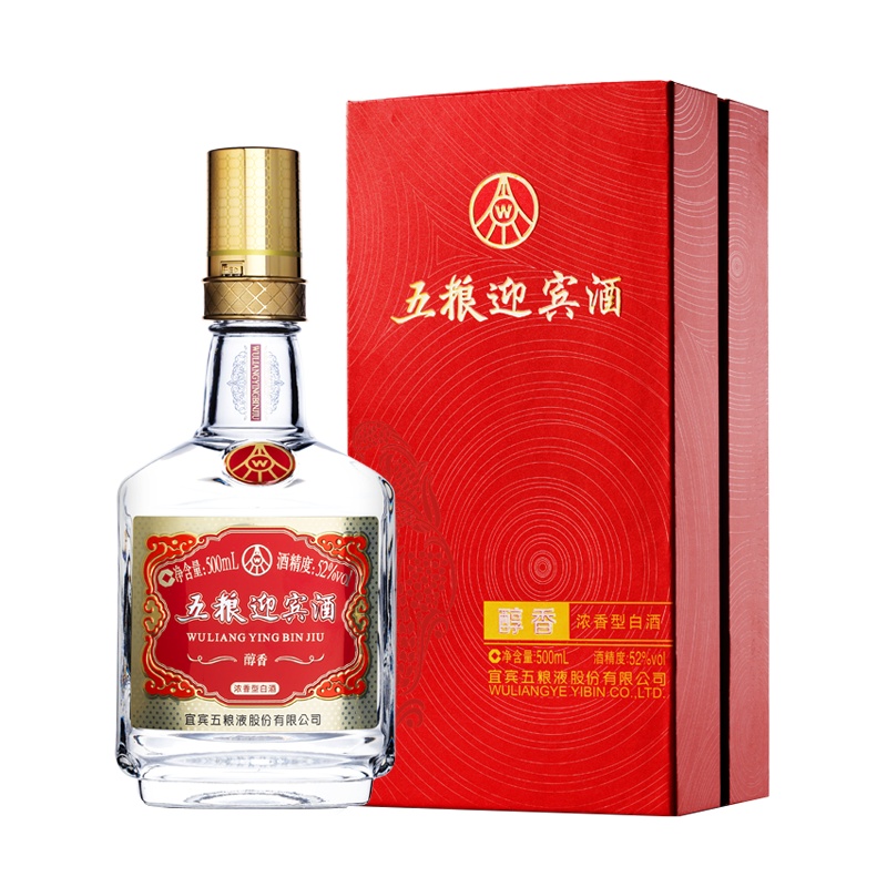 52度五粮液股份【整箱配礼袋】醇香五粮迎宾酒500ml*6瓶浓香型白酒四川宜宾产