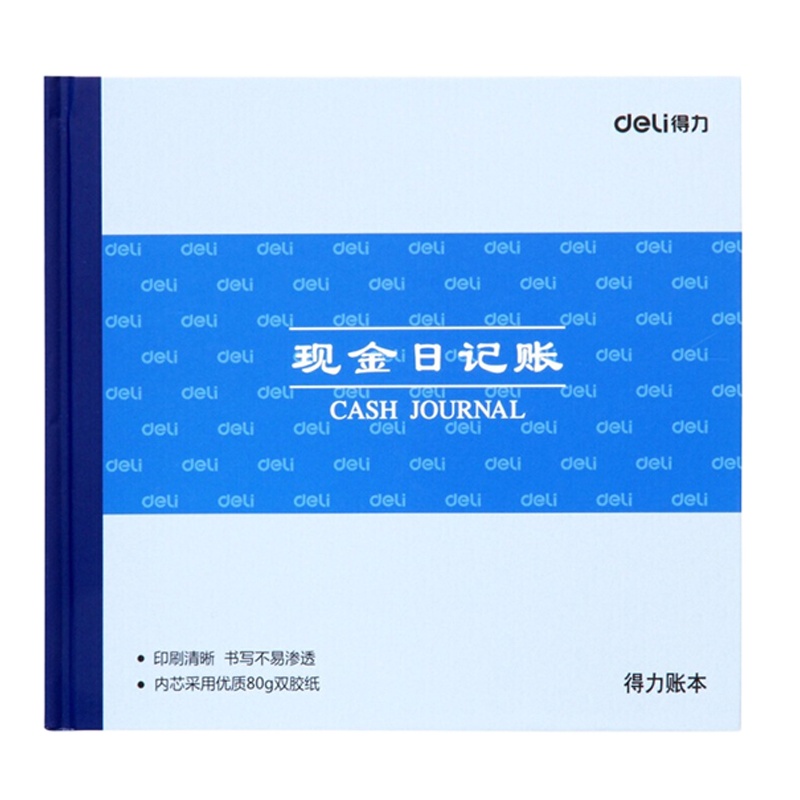 得力(deli) 3450现金日记账(蓝)-100页-24K(本)