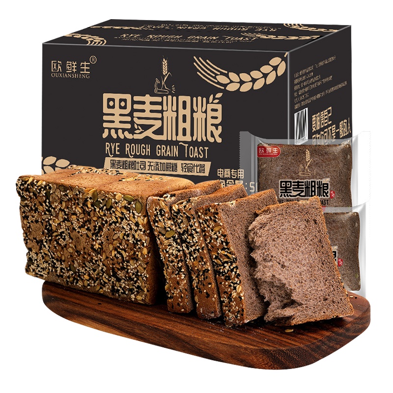 [满199减125元]比比赞黑麦粗粮面包1000g代餐饱腹无蔗糖糕点面包早餐整箱充饥夜宵速食懒人零食品