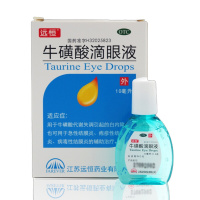 3盒]远恒/牛磺酸滴眼液10ml:0.5g用于牛磺酸代谢失调引起的白内障也可用于急性结膜炎疱疹性结膜炎病毒性结膜炎的辅助